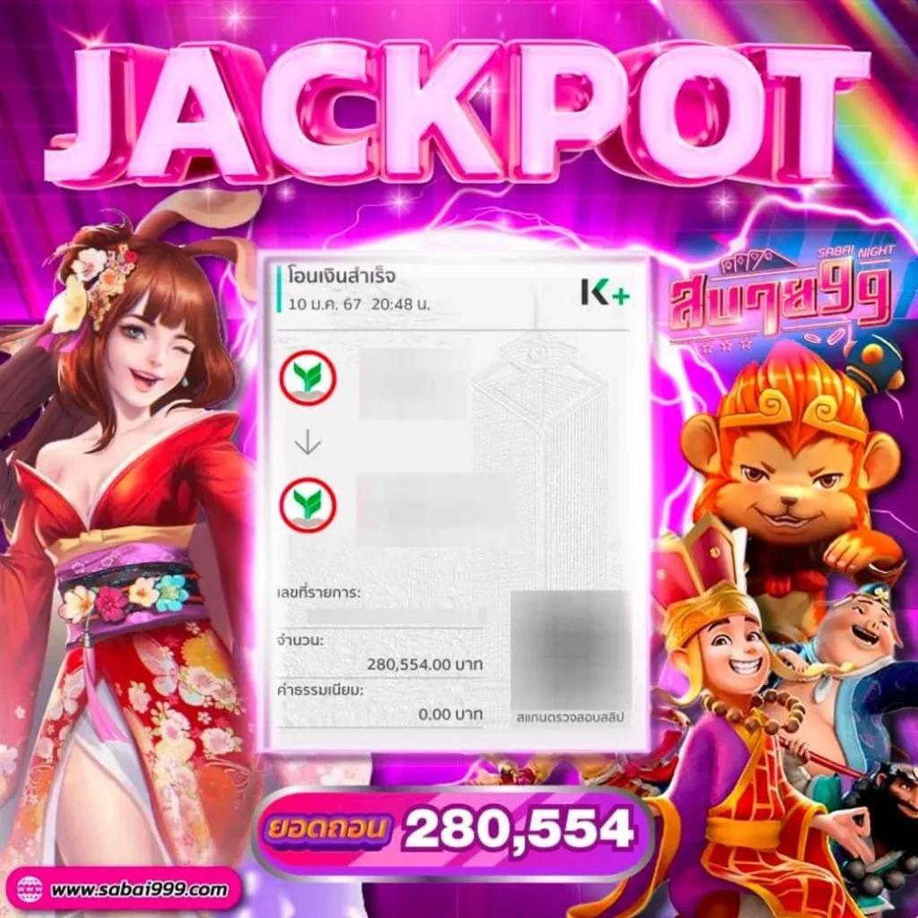 100 รับ 200 แพลตฟอร์มใหม่ สมัครง่าย รับโบนัสสุดคุ้ม