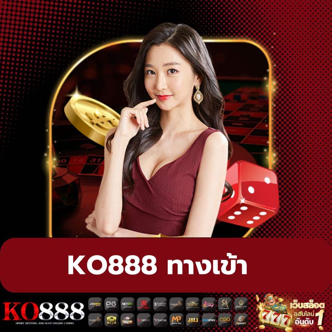 100 รับ 200 โปรโมชั่นคาสิโนออนไลน์ใหม่ โบนัสสูงสุด เล่นง่ายได้เงินจริง