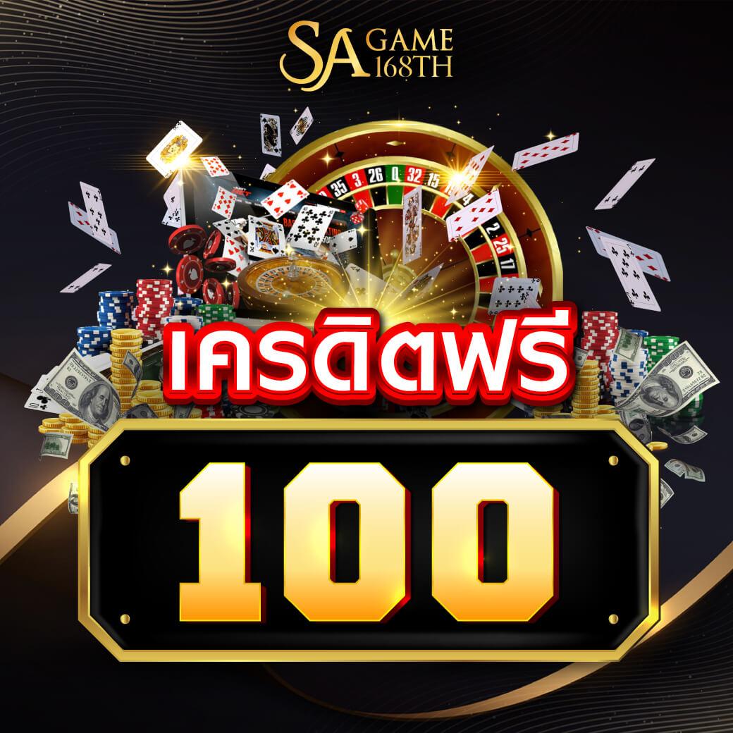 10 รับ 100 casino เว็บตรง ระบบทันสมัย เน้นเกมฮิตสุดรา