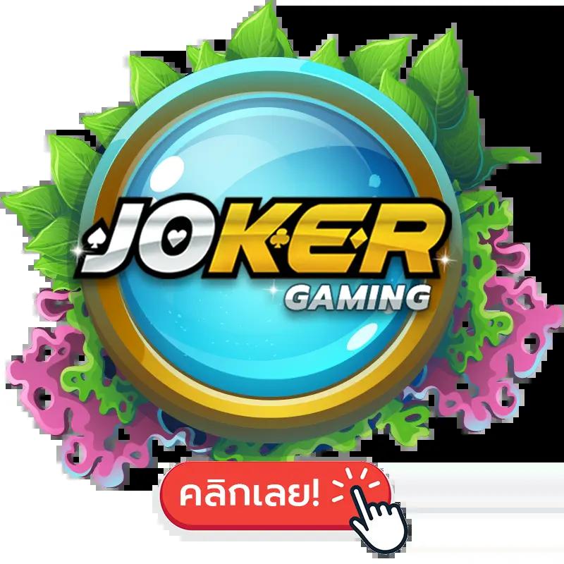 10รับ100 Wallet Auto คาสิโนออนไลน์สุดคุ้ม สมัครง่าย ได้เงินจริง
