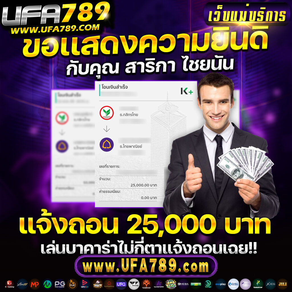 10รับ100 wallet โปรโมชันพิเศษ สมัครง่ายถอนไว ฝาก-ถอนทันใจ