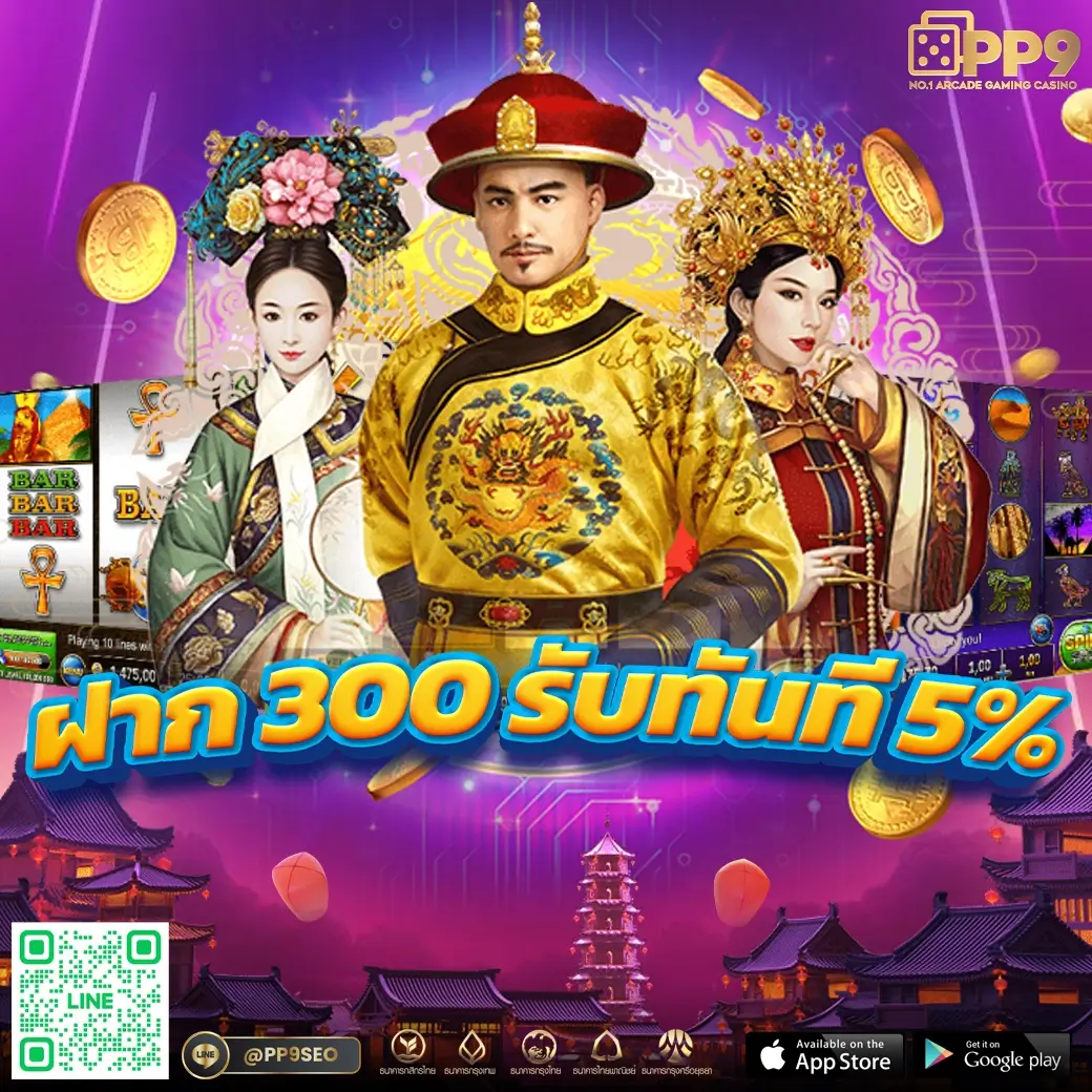 10รับ100 โบนัสสุดฮิต เกมสล็อตออนไลน์มาแรงปี 2024