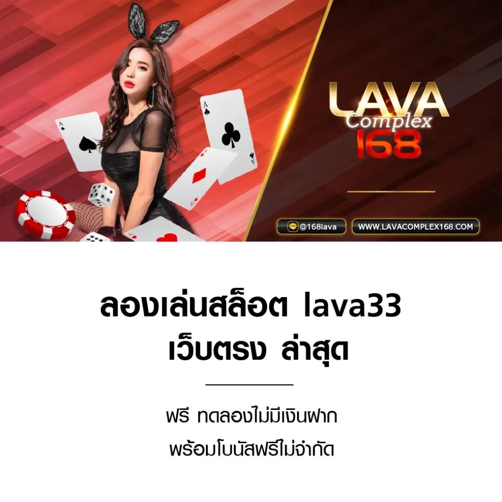 116lotto คาสิโนครบวงจร ระบบออโต้ มาตรฐานสากล ฝากถอนรวดเร็ว