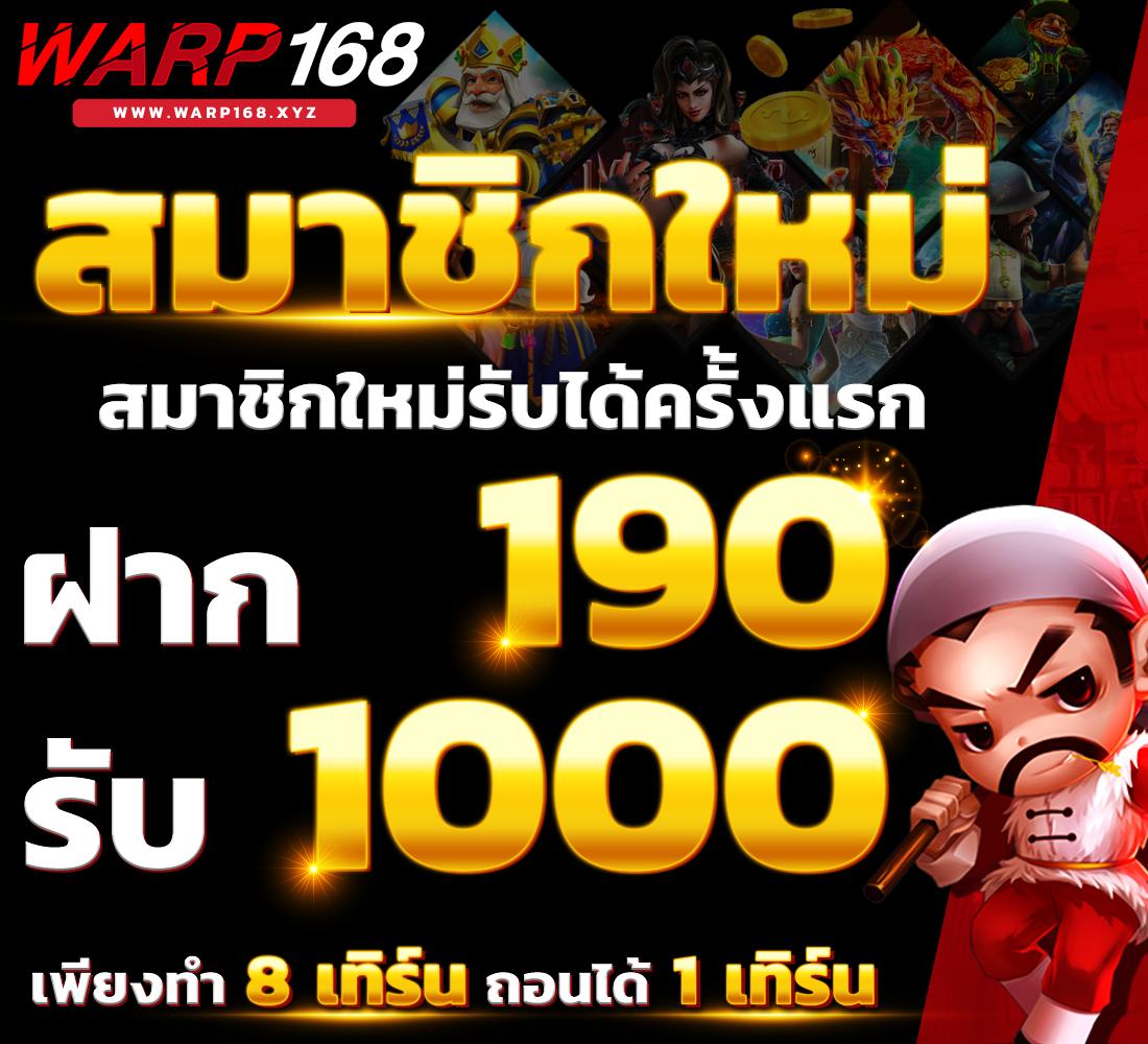 1234 Slot คาสิโนยอดฮิต รวมเกมสล็อตใหม่ล่าสุด รองรับทุกแพลตฟอร์ม