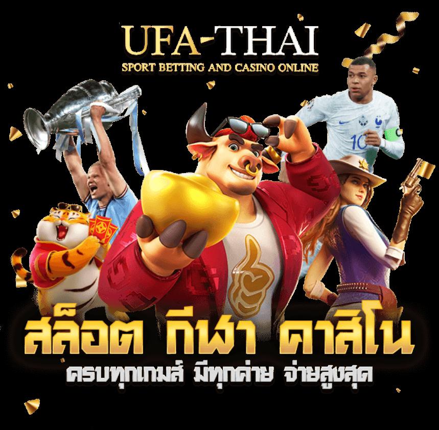 1234 pg แพลตฟอร์มเกมสล็อตออนไลน์ทันสมัยอันดับหนึ่งในไทย