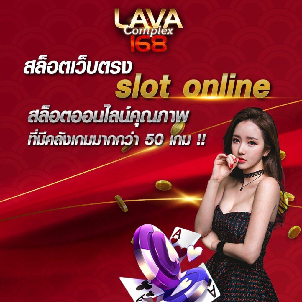 1234 สล็อต เว็บตรงใหม่ล่าสุด เล่นง่าย จ่ายจริง ถอนได้ทันใจ