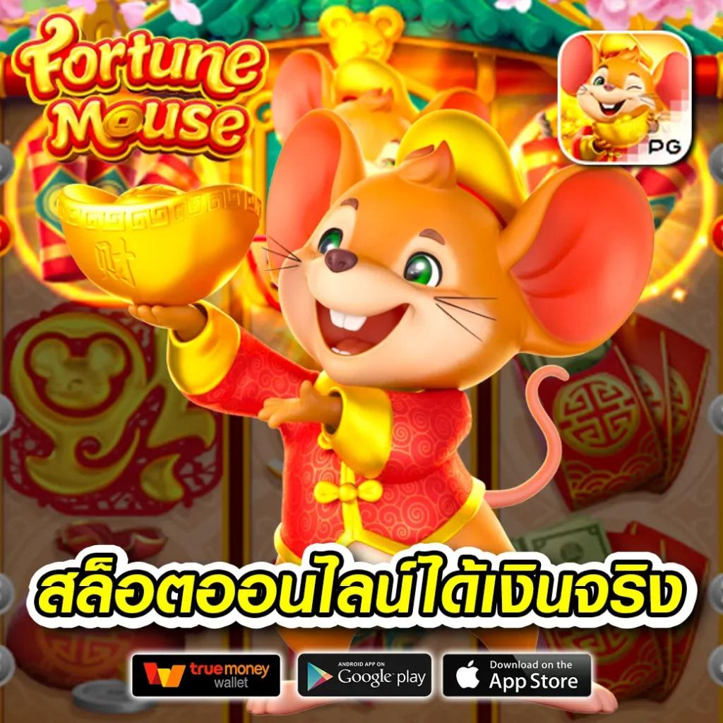 1234สล็อต เว็บตรงใหม่ล่าสุด รวมเกมฮิตโบนัสแตกง่ายที่สุด