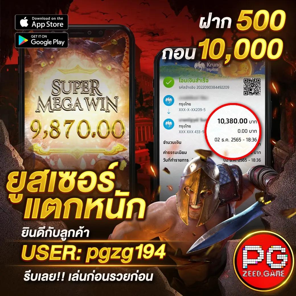 123auto เข้า สู่ ระบบ สมัครสมาชิกง่าย บริการเกมครบวงจรออนไลน์