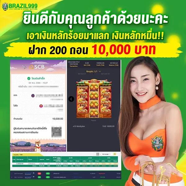 123bet v2 คาสิโนออนไลน์ทันสมัย ระบบปลอดภัย ฝากถอนรวดเร็ว