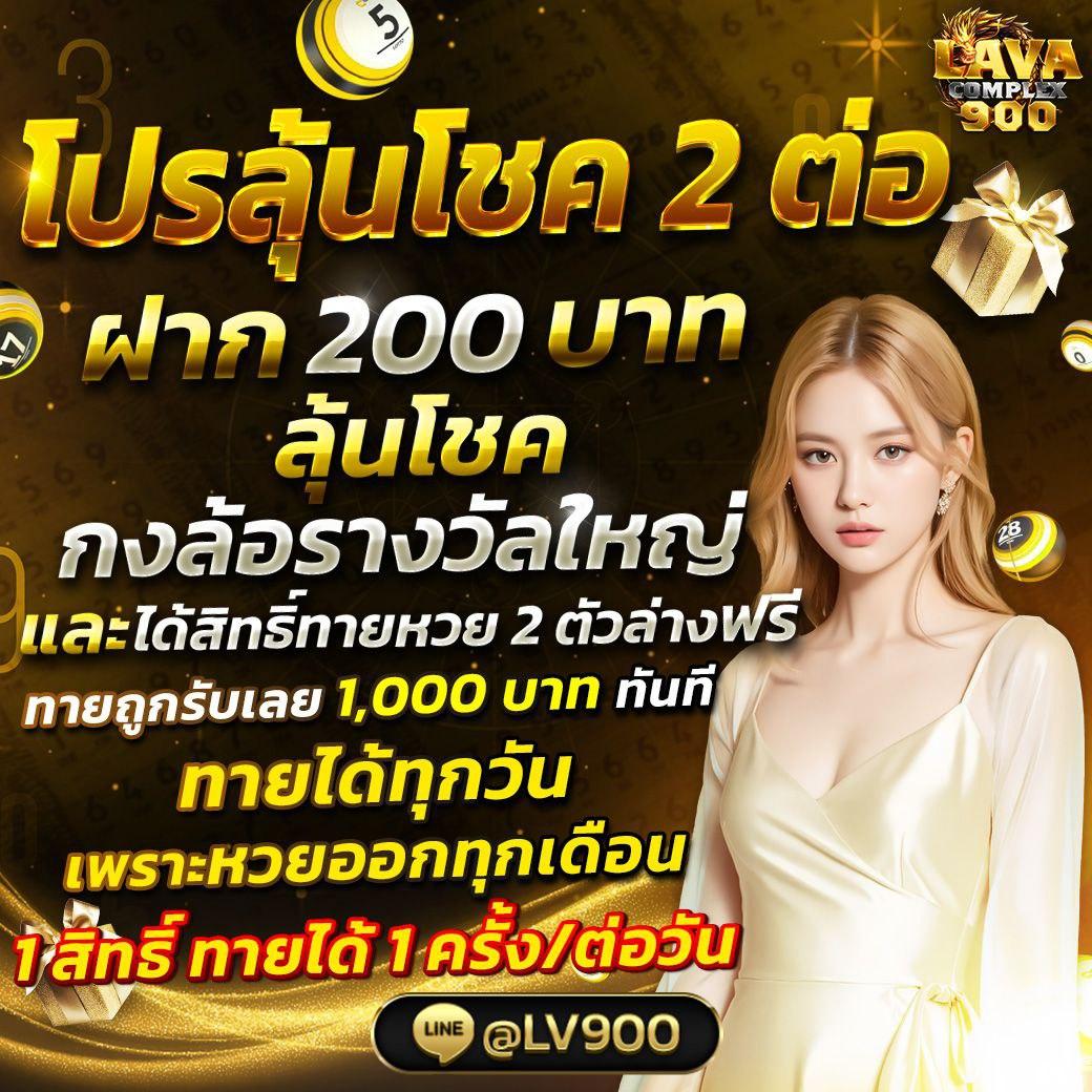123bet คาสิโนอันดับหนึ่งในประเทศไทย โบนัสและโปรแรงล่าสุด