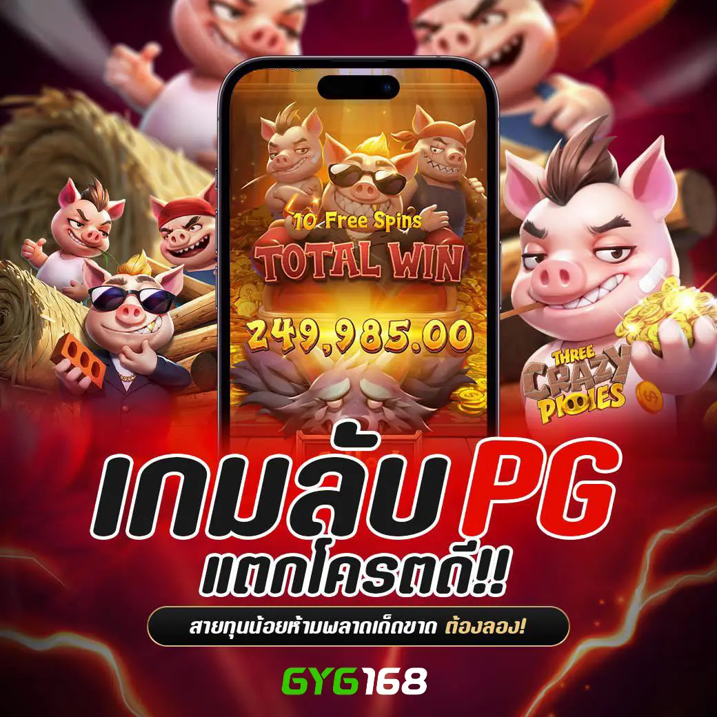 123goal คาสิโนออนไลน์เว็บตรง สมัครใหม่รับโบนัสสูงสุด 2024