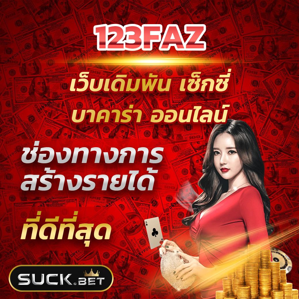 123pro1 เว็บเดิมพันออนไลน์มาตรฐาน ระบบทันสมัย ปลอดภัยสูง