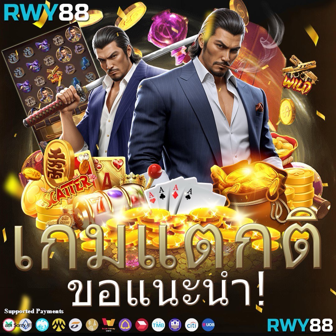 123u2 คาสิโนออนไลน์ใหม่ล่าสุด โปรโมชั่นเด็ดสุดคุ้มปี 2024