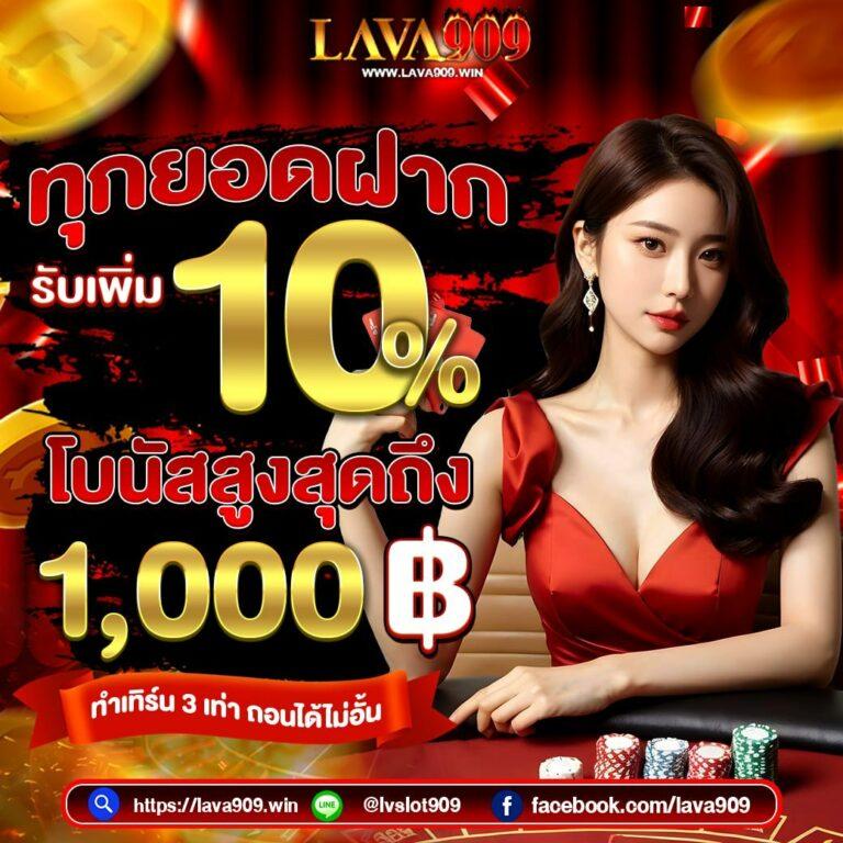 12r สล็อต เว็บตรง โบนัสจัดเต็ม แตกง่าย ได้เงินจริง 2024