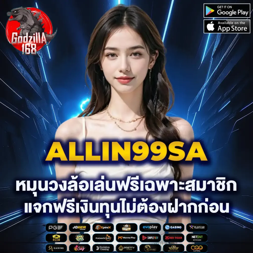 15 รับ 100 ทํา 200 ถอน ได้ 100 วอ เลท โปรโมชั่นโบนัสล่าสุด 2024