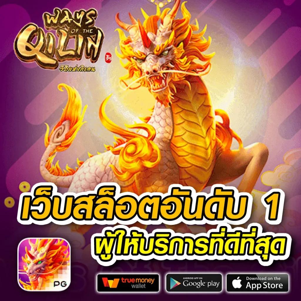 15 รับ 100 ทํา 300 ถอนได้ วอเลท ระบบมั่นใจ ฝากถอนรวดเร็ว