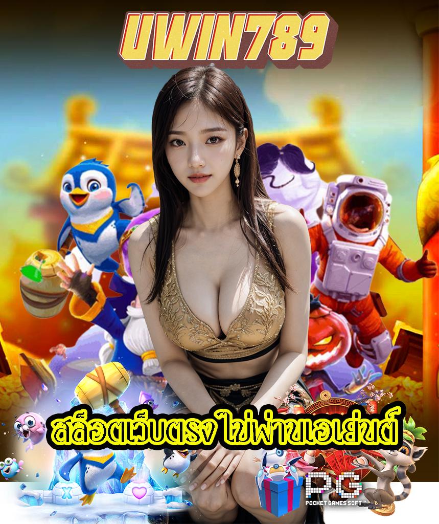 15รับ100 ทํา 300ถอนได้100 วอ เลท โปรโมชั่นสล็อตดีที่สุดในไทย