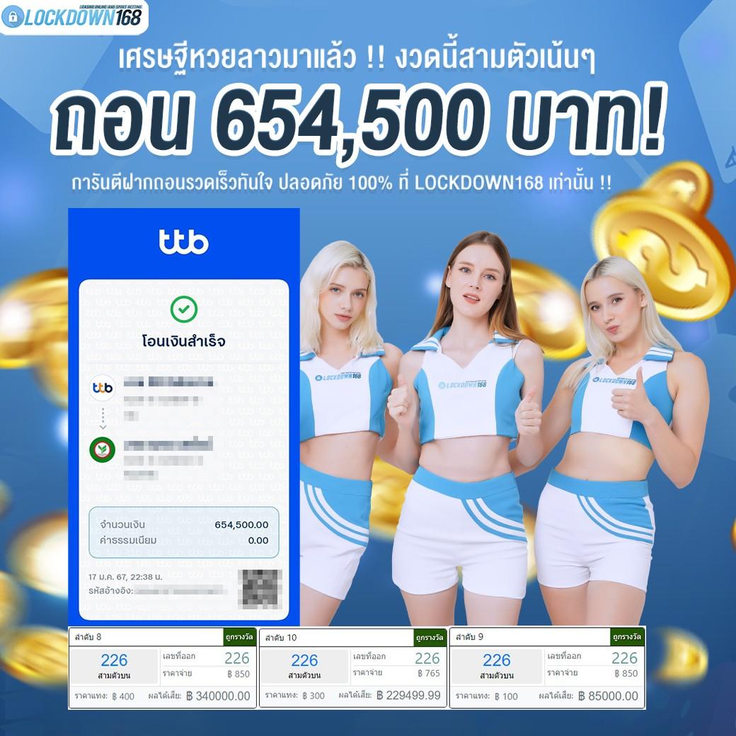 1668 คาสิโนออนไลน์ใหม่มาแรง โบนัสจัดเต็ม ฝากถอนรวดเร็วปลอดภัย