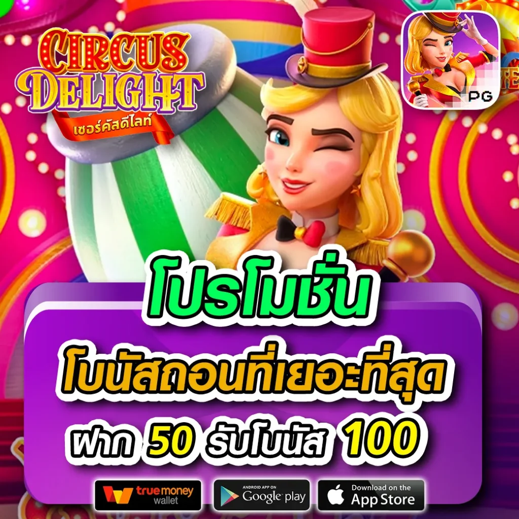 1688 สล็อต เว็บเกมเดิมพันครบวงจร ระบบออโต้ ปลอดภัยสูง