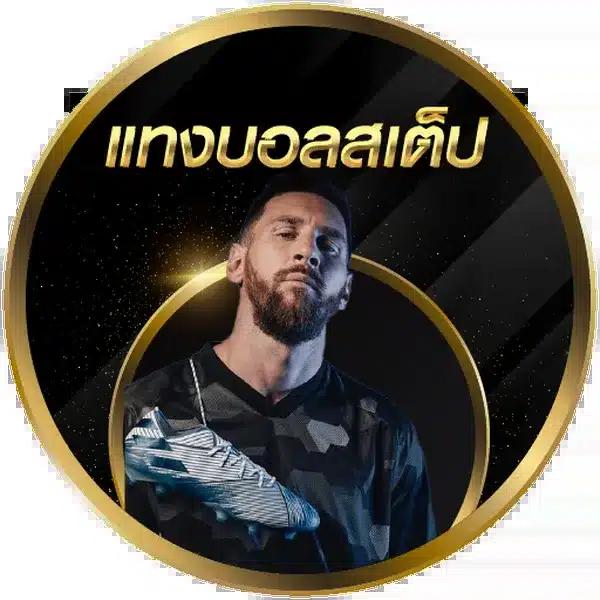 168 Dragons คาสิโนใหม่ล่าสุด เล่นง่าย โบนัสแตกบ่อย 2024