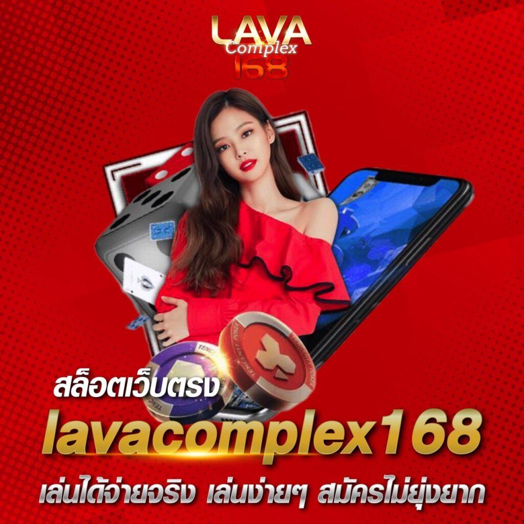 168 Galaxy PG เว็บเดิมพันออนไลน์ครบวงจร เล่นง่าย ทำเงินไว