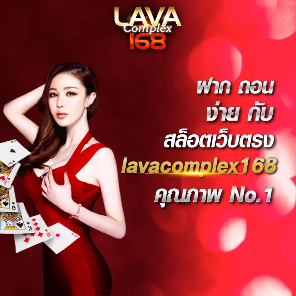 168bet คาสิโนออนไลน์ครบวงจร โปรโมชั่นแรงสุด 2024
