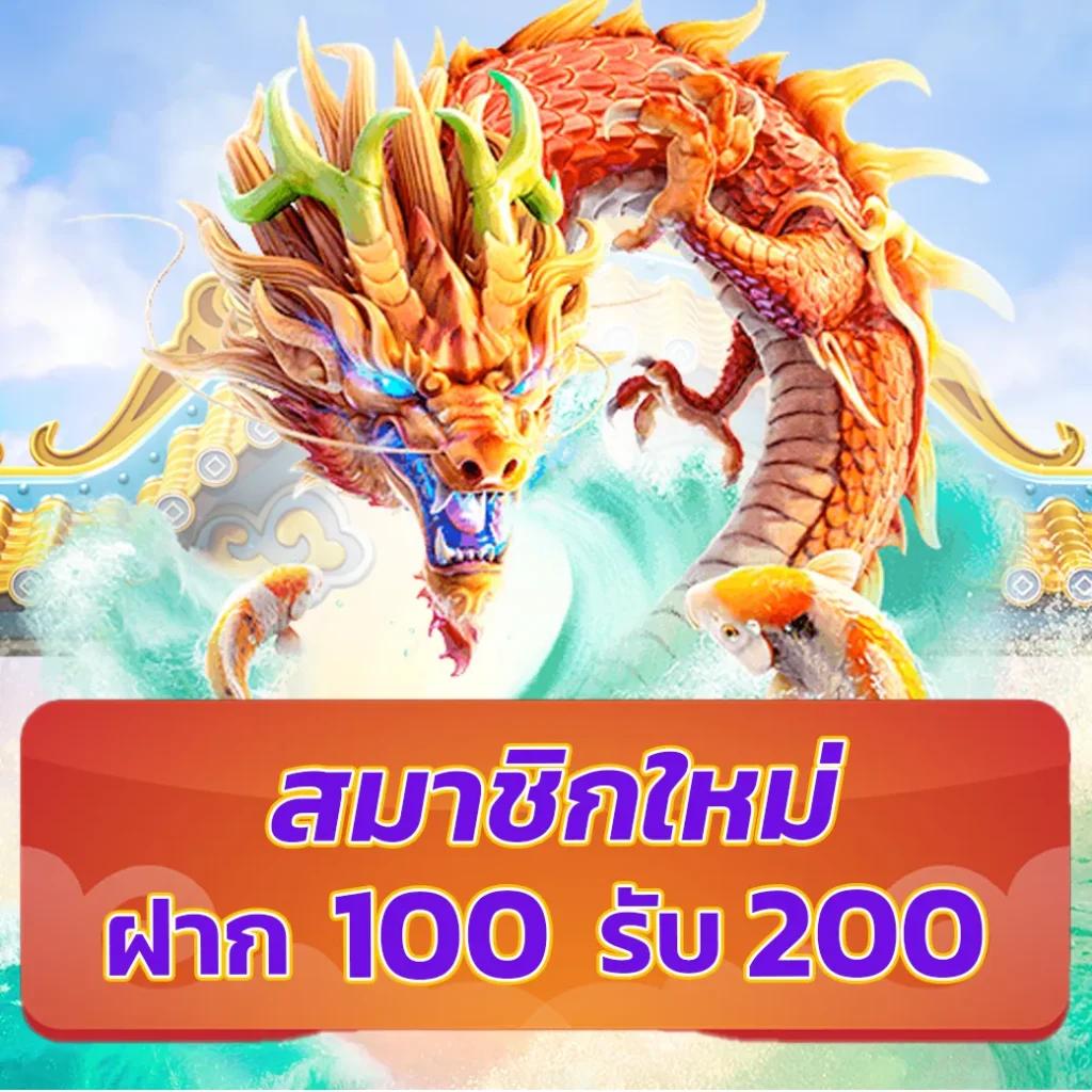 168pg สล็อต เว็บตรง คุณภาพสูง ระบบทันสมัย ฝากถอนเร็วที่สุด