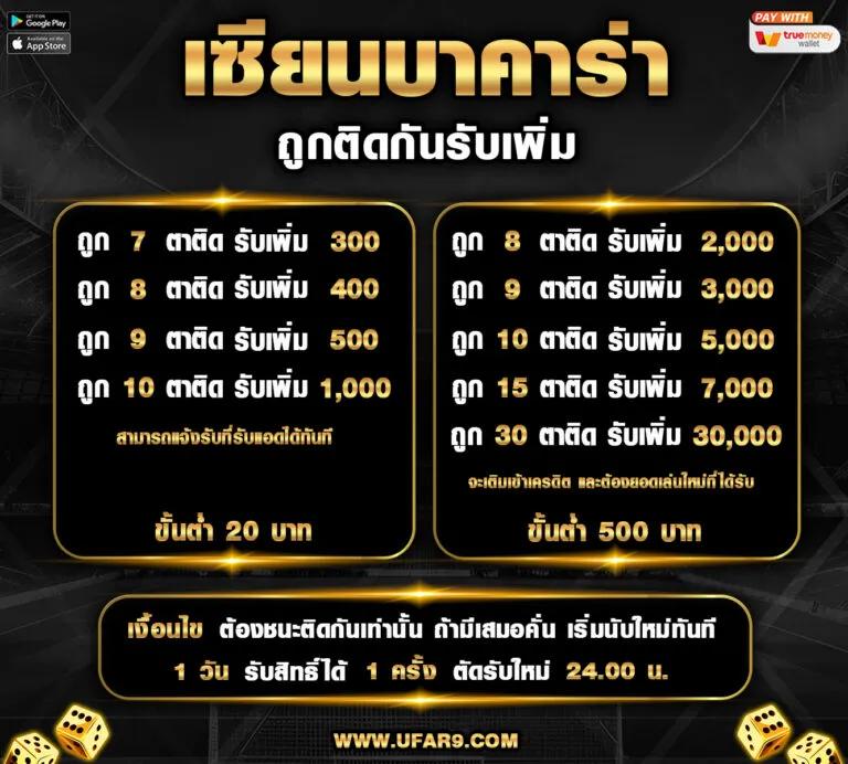 168pgplay เว็บพนันออนไลน์ตรง ระบบเร็ว บริการครบวงจร