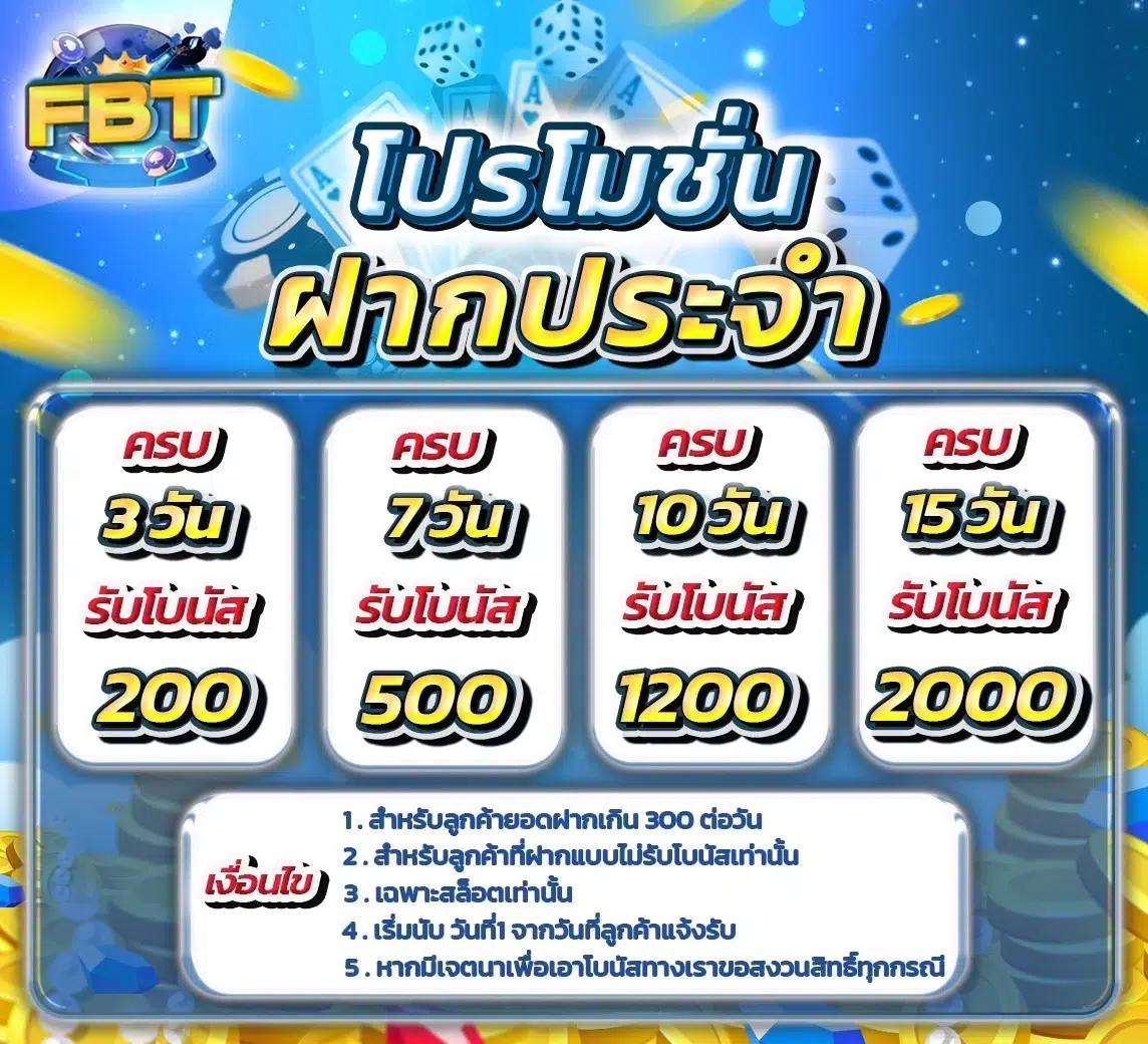 168vip เข้าสู่ระบบ เชื่อมต่อง่าย ฝาก-ถอนไว โบนัสแจกจริง
