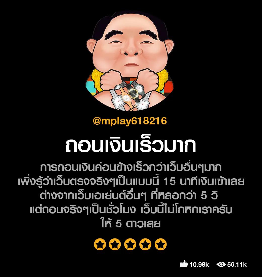 168กาแลคซี่ คาสิโนออนไลน์อันดับหนึ่ง ระบบทันสมัยที่สุดในไทย