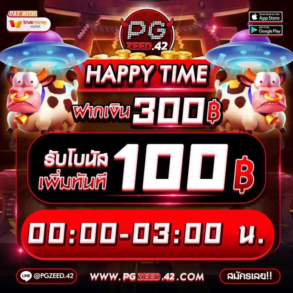 188bet คาสิโนออนไลน์ แทงบอลออนไลน์ โบนัสเครดิตฟรีล่าสุด