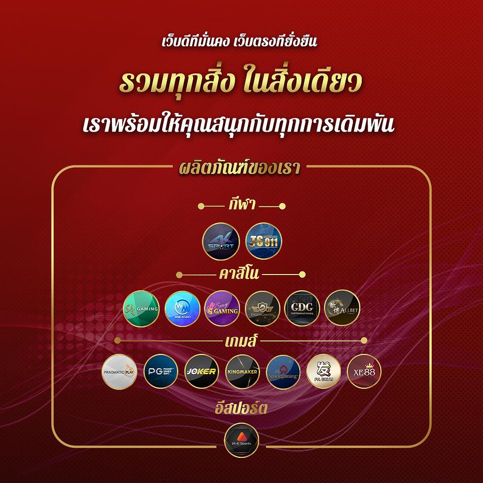 1ufa เว็บเดิมพันตรง ครบทุกเกมอันดับหนึ่งในไทย 2024