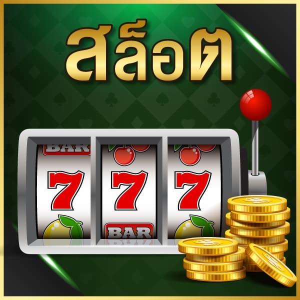 20รับ100 wallet โบนัสล่าสุด สมัครง่าย ถอนได้จริง 2024