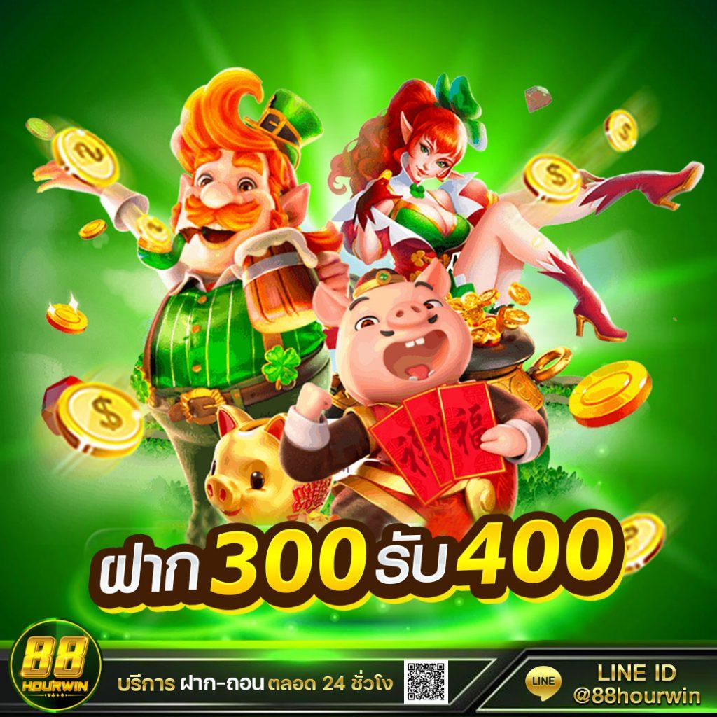 20รับ100วอเลท ระบบฝากถอนทันใจ เล่นง่ายได้เงินจริง 2024
