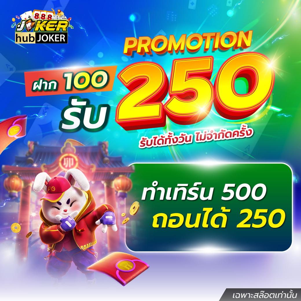 224สล็อต เว็บสล็อตแตกง่าย โบนัสเยอะ ตื่นเต้นทุกการเดิมพัน