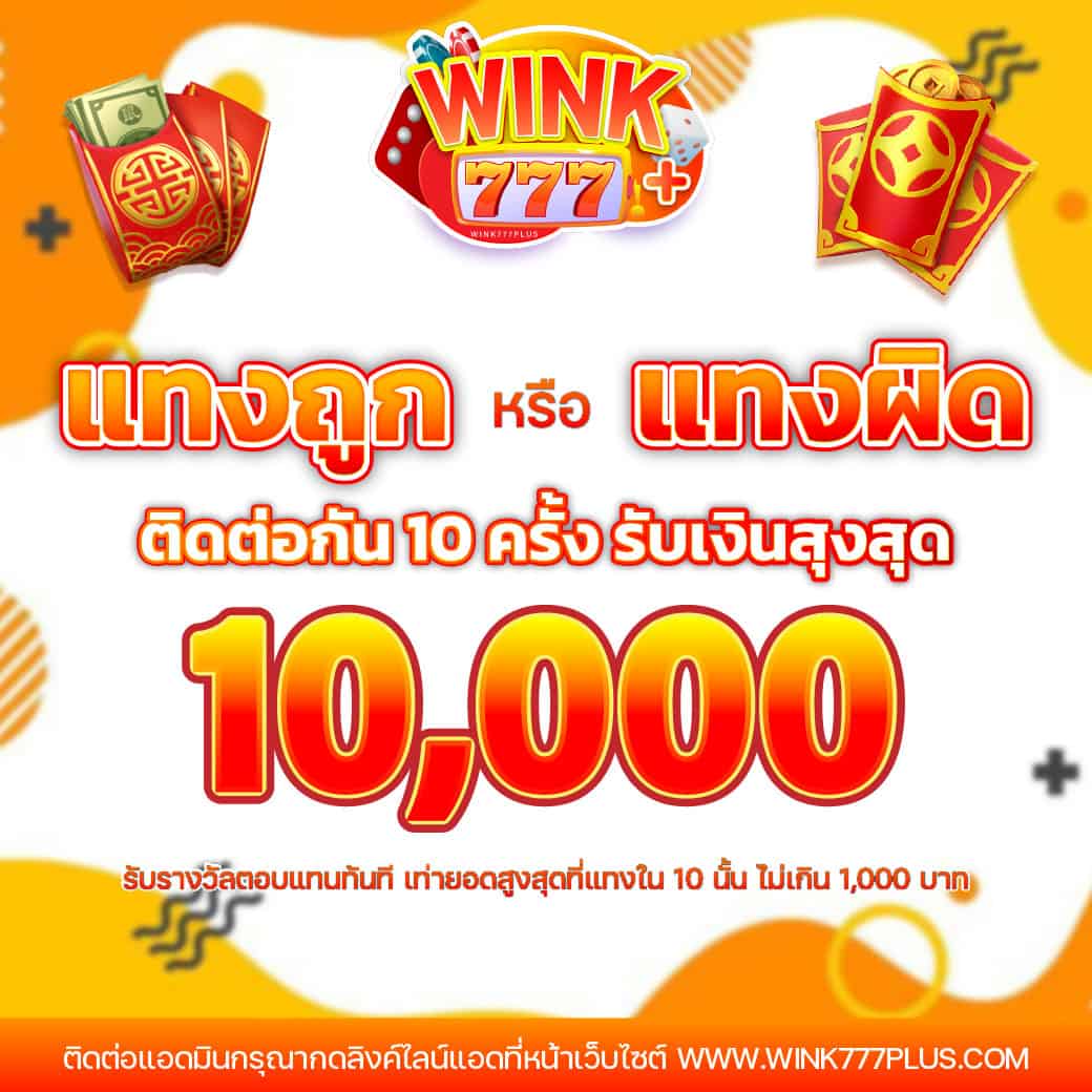 249 สล็อต ฝากถอนออโต้ ระบบปลอดภัย เล่นง่ายได้เงินจริง 2024