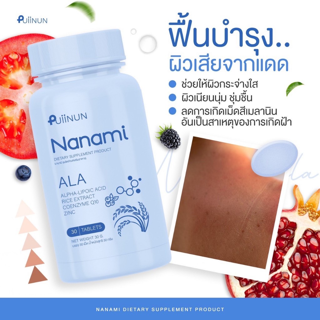 249 สล็อตออนไลน์ เทรนด์ใหม่แห่งความสนุก พร้อมแจกเครดิตฟรีสูงสุด 100%