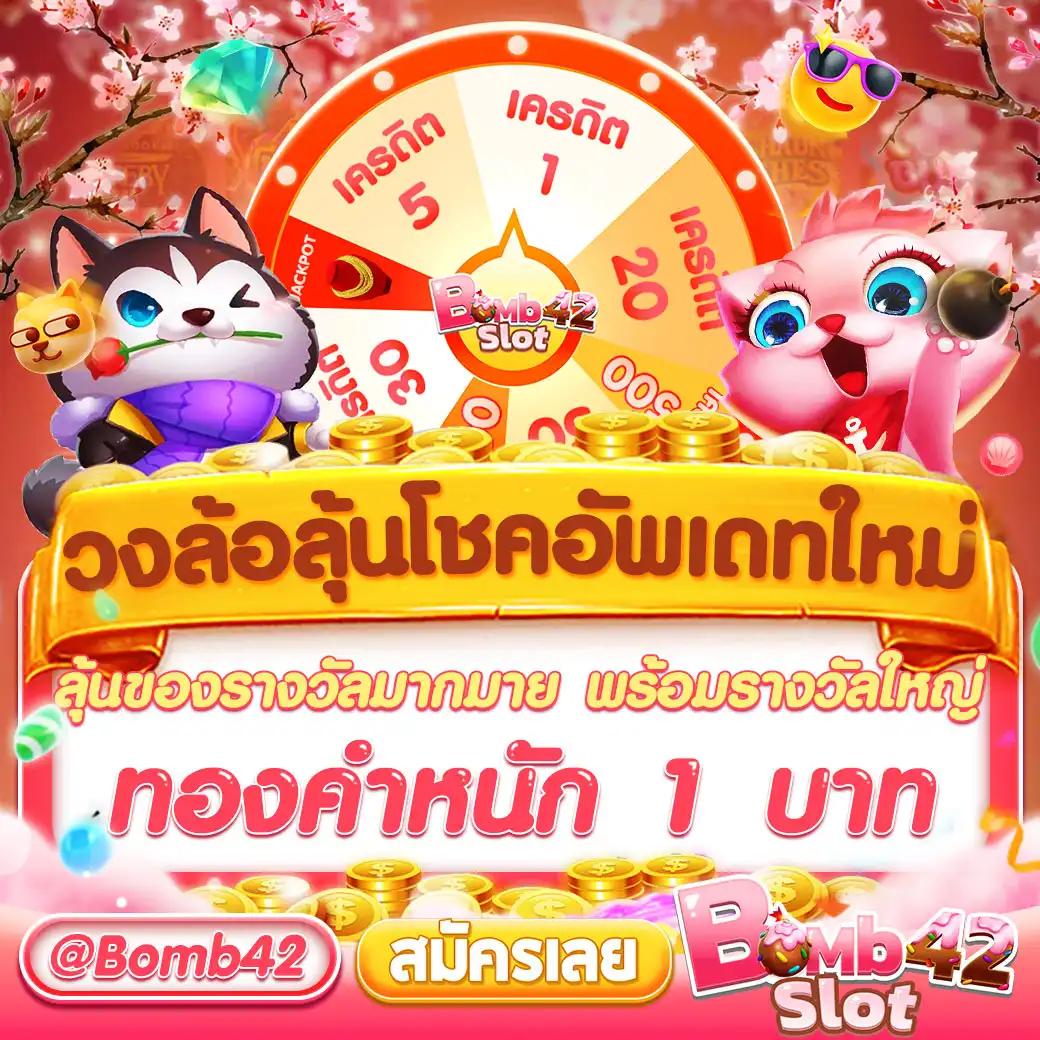 252สล็อต คาสิโนออนไลน์ชั้นนำ เว็บตรง ระบบทันใจ เล่นง่าย ได้เงินจริง