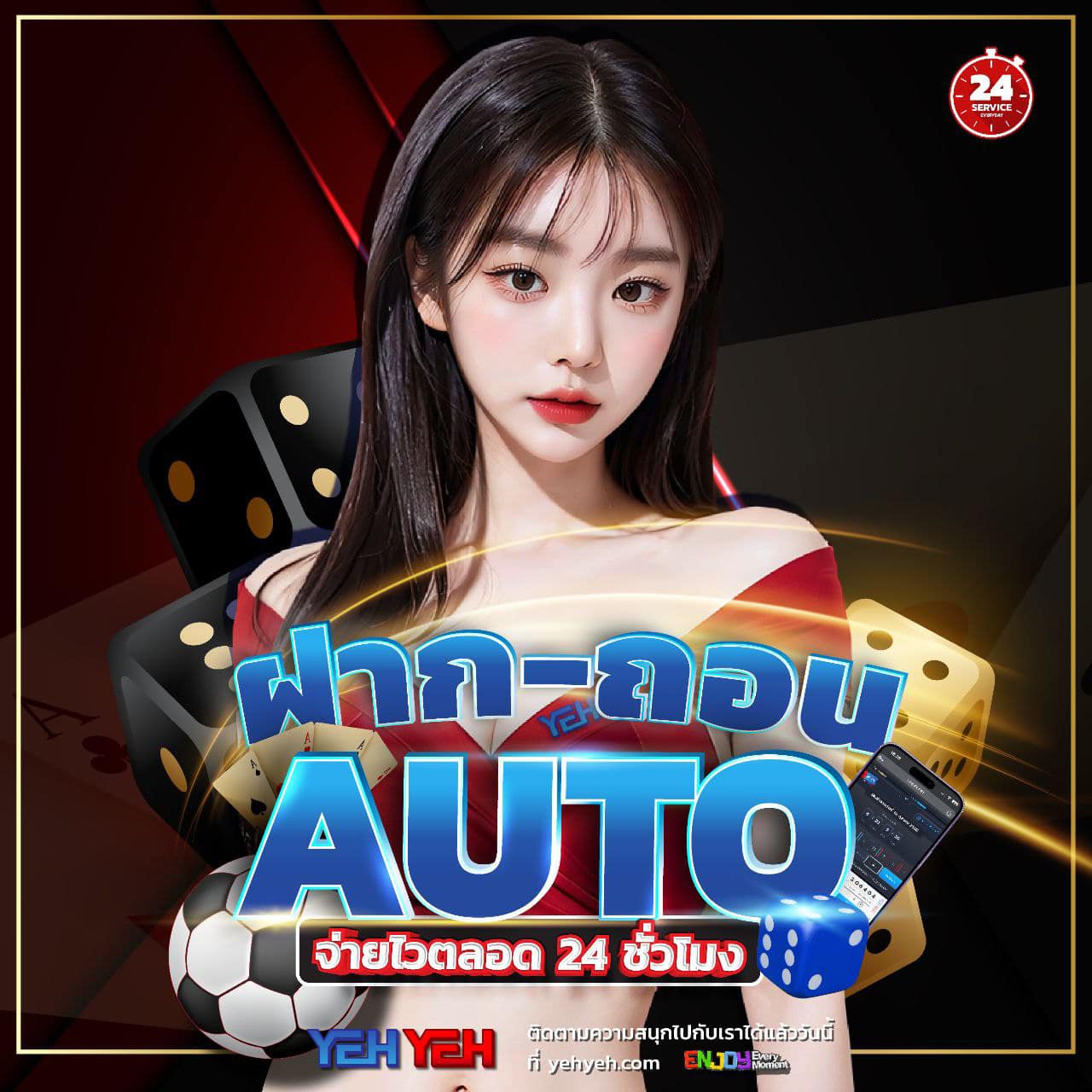 285bet เว็บเดิมพันทันสมัย รูปแบบใหม่ล่าสุดในไทย 2024