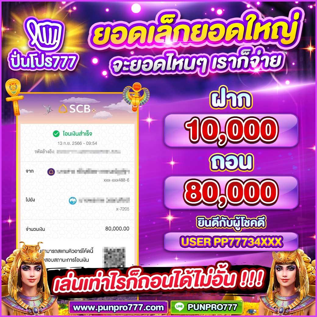 2in1ผลบอล เดิมพันครบทุกเกมในเว็บเดียว จ่ายจริงทันใจ