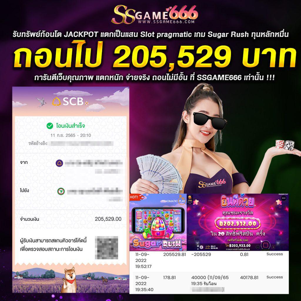 2in2 คาสิโนครบวงจร เดิมพันง่าย จ่ายจริง ฝากถอนออโต้