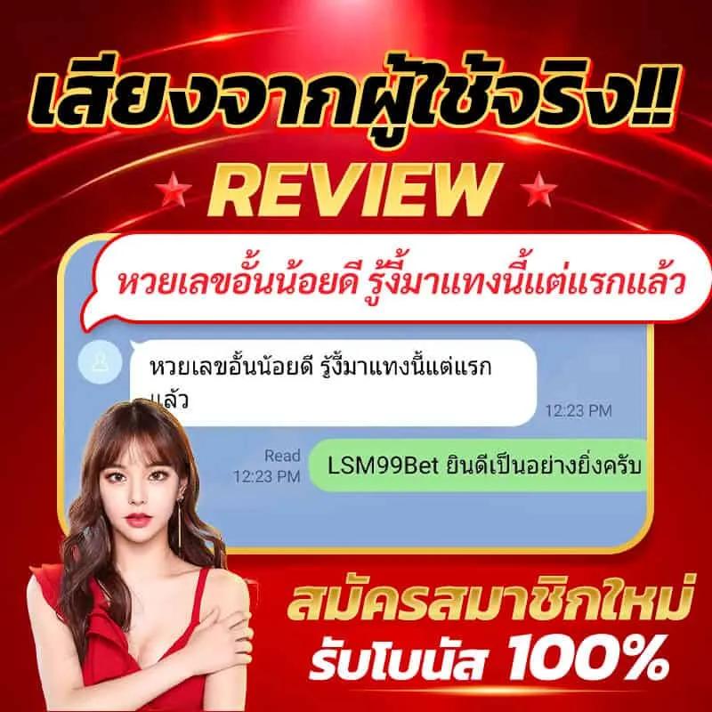 333 สล็อต เว็บตรง ฝากถอนออโต้ ระบบใหม่ล่าสุด ปลอดภัยสูง
