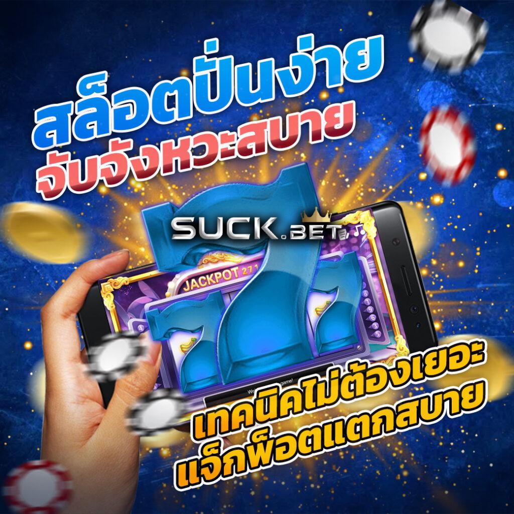 3366win คาสิโนออนไลน์ครบวงจร ระบบมั่นคง ปลอดภัยสูงสุด