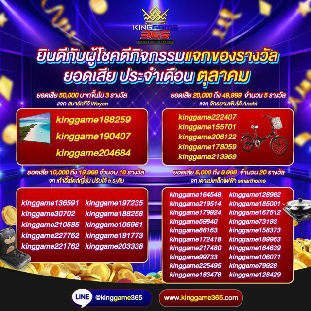 33ออนไลน์ เว็บคาสิโนใหม่ล่าสุด เล่นง่าย จ่ายจริง ทุกเกมมีมาตรฐาน