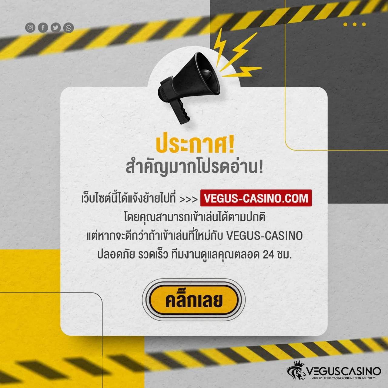365bet คาสิโนครบวงจร เดิมพันง่าย โบนัสใหญ่ทุกวัน