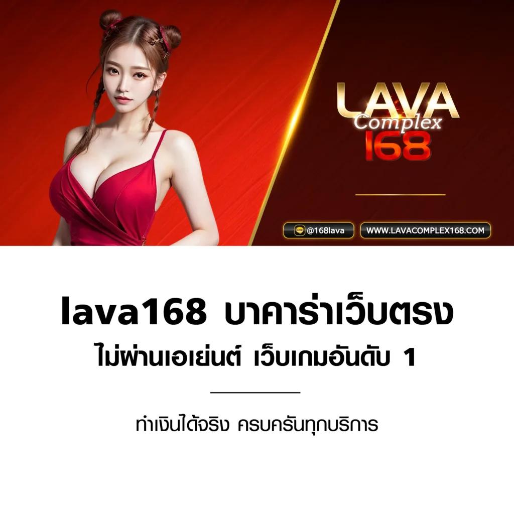 365kub คาสิโนครบวงจร ระบบปลอดภัย ฝาก-ถอนออโต้ 24 ชม.
