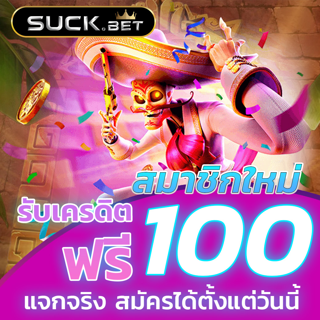 369 superslot สล็อตรวมเกมฮิต โบนัสแตกง่าย ได้เงินจริงทันที