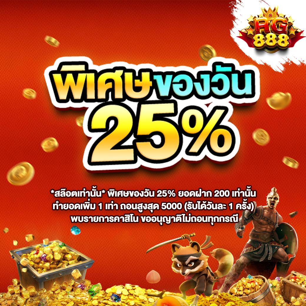 3kสล็อต เว็บตรงเกมทันสมัย โบนัสแตกง่าย แจกจริงทุกวัน