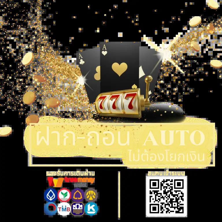 3x สล็อต เว็บตรง ฝากถอนรวดเร็ว 2024 โบนัสจัดเต็มทุกเกม