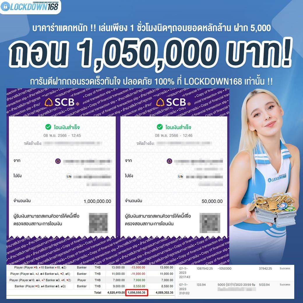 4×4 สล็อตเว็บตรง รวมเกมใหม่ แตกง่าย อัตราจ่ายสูง 2024
